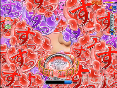 �������[�`���v�b�V���{�^����